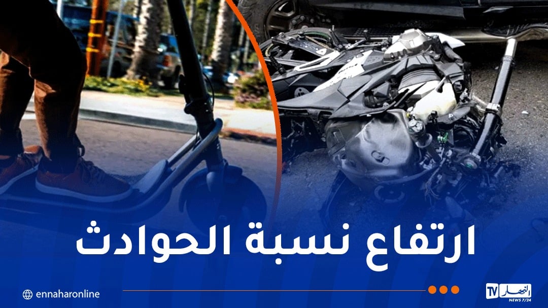 الدراجات النارية و”التروتينات” تمثل 30 بالمائة من حوادث المرور!
