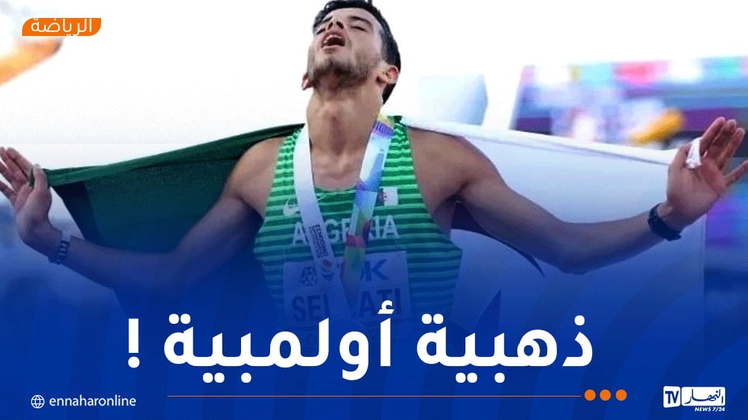 سجاتي: “نشيد قسماً سيدوي سماء لوس أنجلوس”