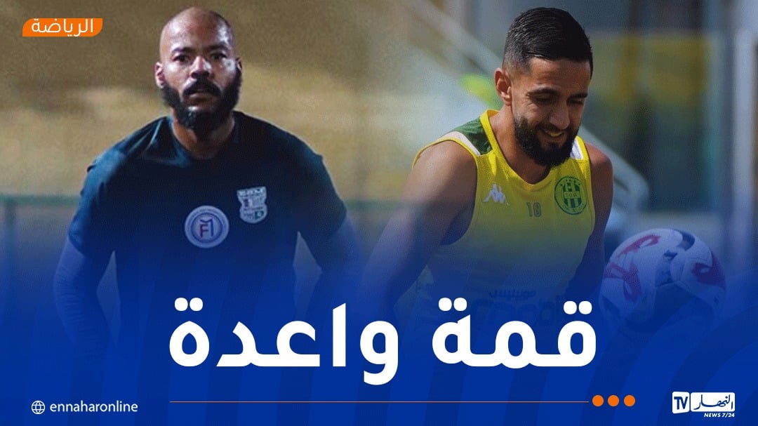“الكناري” يبحث عن أول انتصار محلي و”الحواتة” في مهمة التدارك