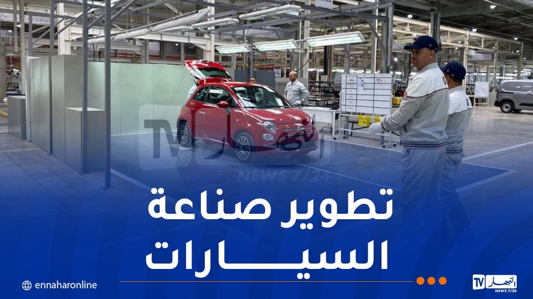 فيات الجزائر.. مصنع وهران يتخطى عتبة 50 ألف مركبة