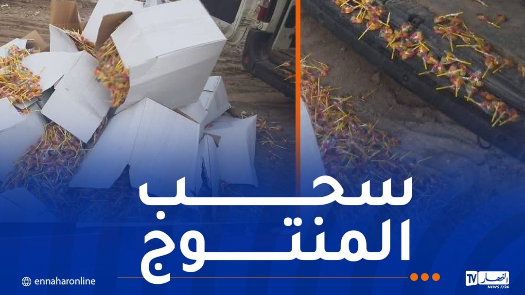 إكتشاف ورشة لصناعة حلوى الأطفال “المصاصة” وإتلاف 2.5 طن بقسنطينة