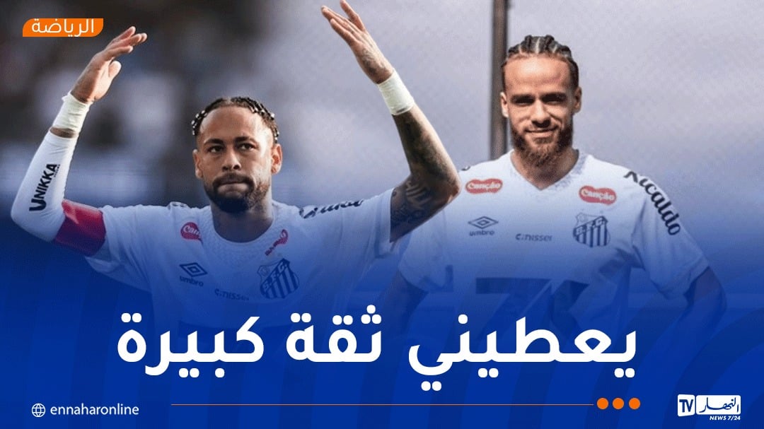 براهيمي: “اللعب مع نيمار متعة عالمية”