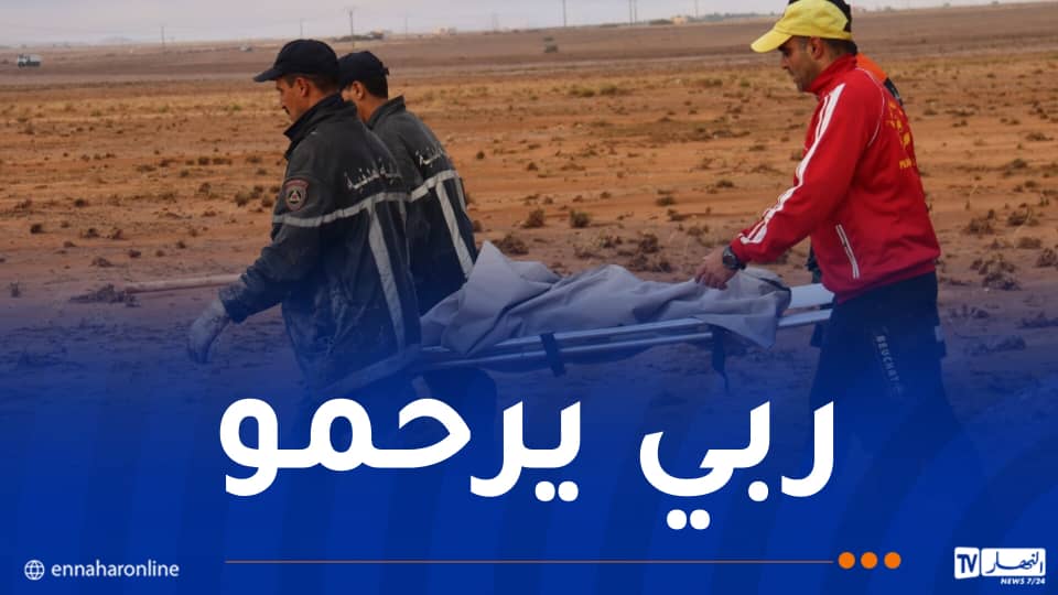 الجلفة.. انتشال جثة طفل جرفته مياه الوادي بدار الشيوخ