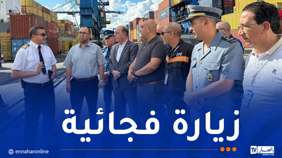 ميناء بجاية.. الوالي يأمر بتسريع معالجة السفن وتسليم الحاويات في أسرع الآجال