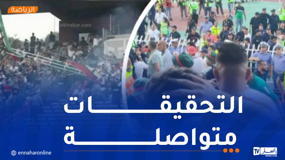 فاجعة ملعب 5 جويلية.. وضع 4 مسؤولين رهن الحبس المؤقت