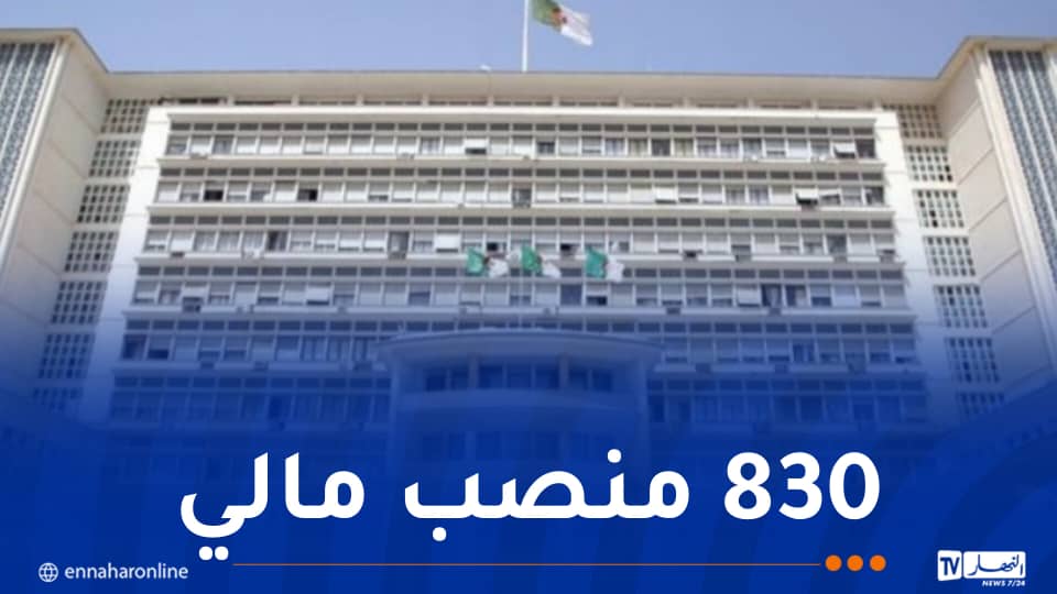 انطلاق تسجيلات مسابقات التوظيف بالمقاطعات الإدارية في الهضاب العليا