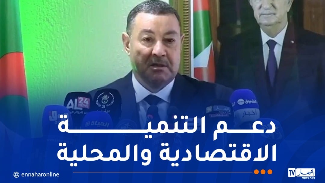 وزير الداخلية: برنامج “ADIL” سيدعم مسار التنمية والتكفل بالحاجات الأساسية للمواطنين