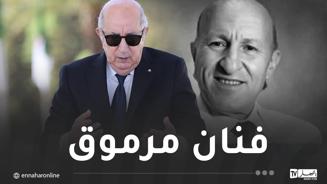 رئيس الجمهورية يُعزي في وفاة الفنان القدير فوزي صايشي