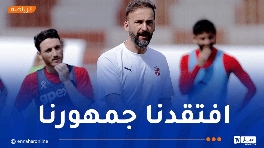 راموفيتش: “أهدافنا لن تتغير والموسم لا يزال طويلا”