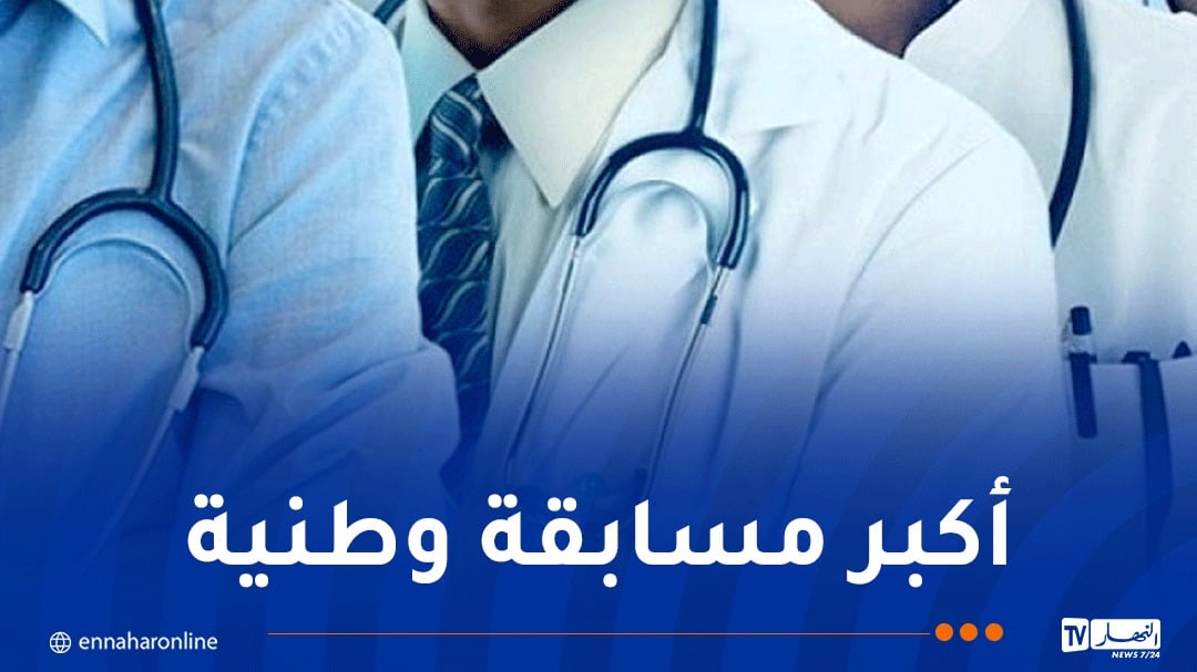 بداري: فتح 5900 منصب للأطباء المقيمين نهاية أكتوبر