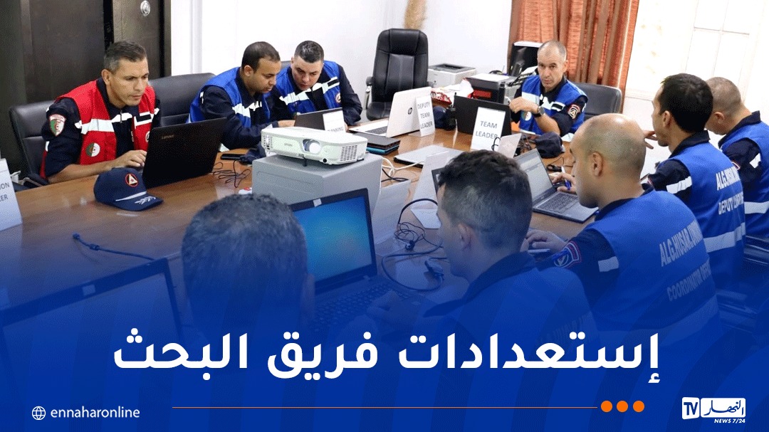 إنطلاق تمرين إفتراضي حول زلزال بقوة 7.5 درجات بالجزائر