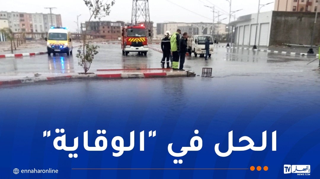 865 نقطة سوداء في الجزائر مهددة بالكوارث الطبيعية