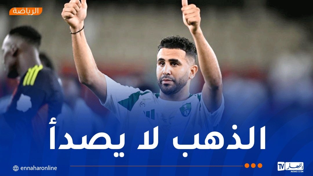 محرز يبصم على أرقام استثنائية في أبطال آسيا