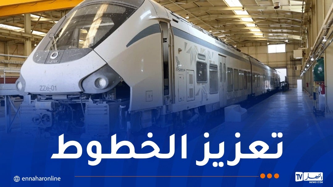 وزير الداخلية: صيانة كافة قطارات كورايا وإعادة وضعها حيز الخدمة