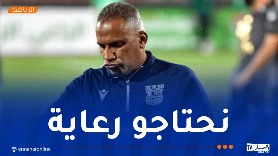 لكناوي يؤكد معاناة ترجي مستغانم من أزمة مالية !