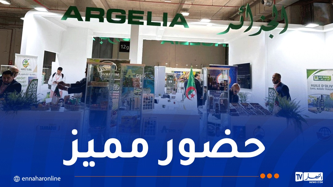 إقبال ملحوظ على الجناح الجزائري بمعرض “فروت أتراكشن” بمدريد