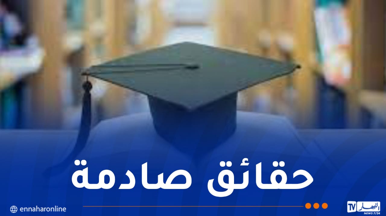 دكتوراه تحت الطلب.. فضيحة الشهادات المزورة تهز هذا البلد