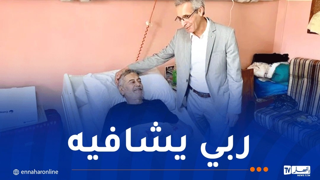 يتواجد في المستشفى..بللو يزور الفنان صالح أوقروت