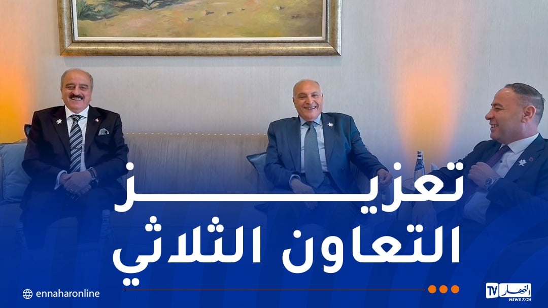 أشغال القمة العربية الإسلامية الطارئة.. اجتماع ثلاثي جزائري-تونسي-ليبي