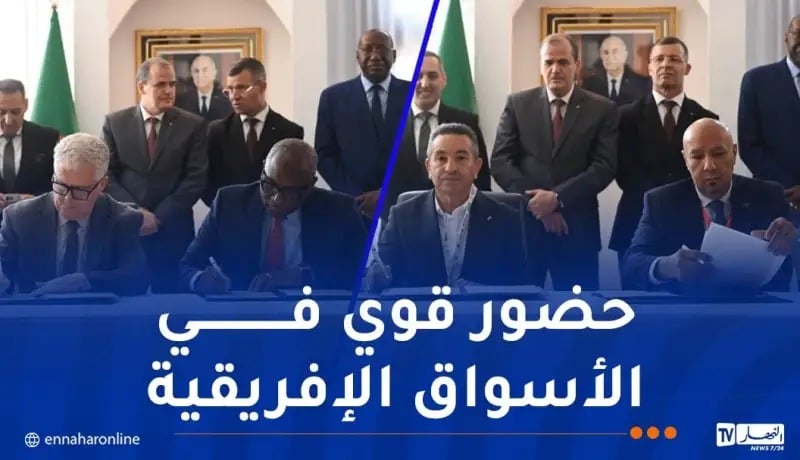 ركاش يجتمع بالمستثمرين الذين أبرموا اتفاقيات في معرض التجارة البينية  
