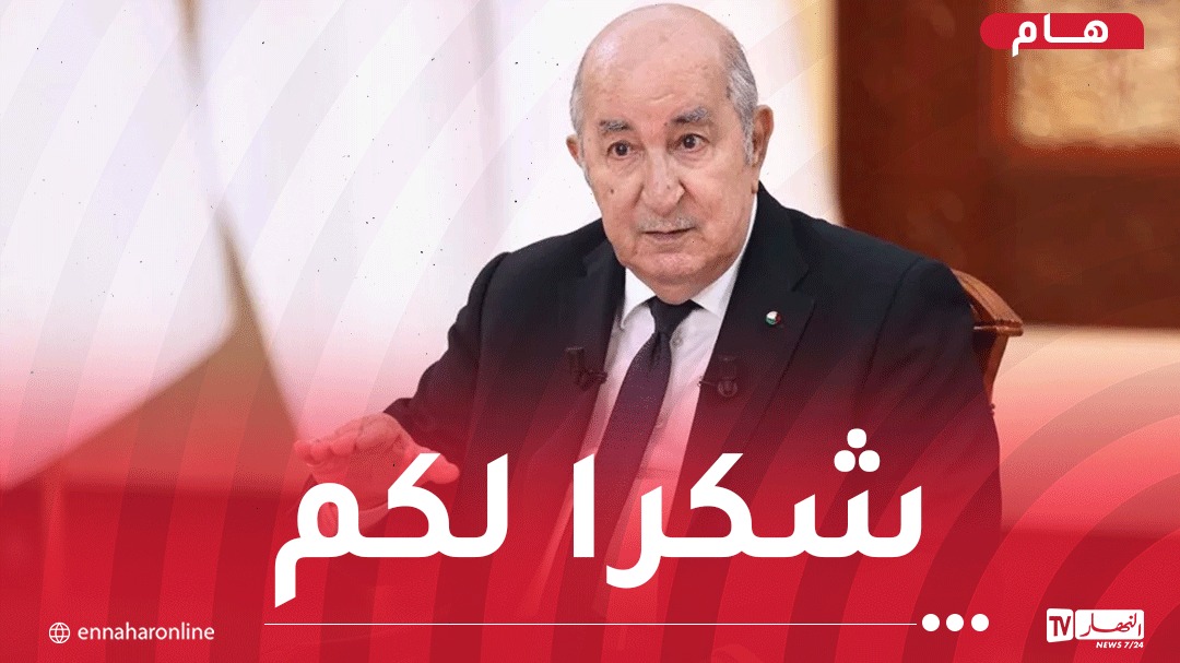 الفريق أول شنقريحة للعسكريين الذين قضوا على 6 ارهابيين.. الرئيس تبون يشكركم