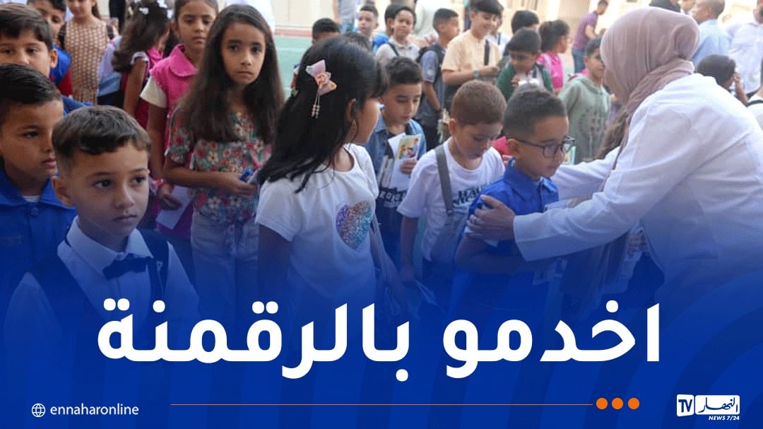 مؤسسات تشترط شهادة الميلاد.. و وزارة التربية تُوضح
