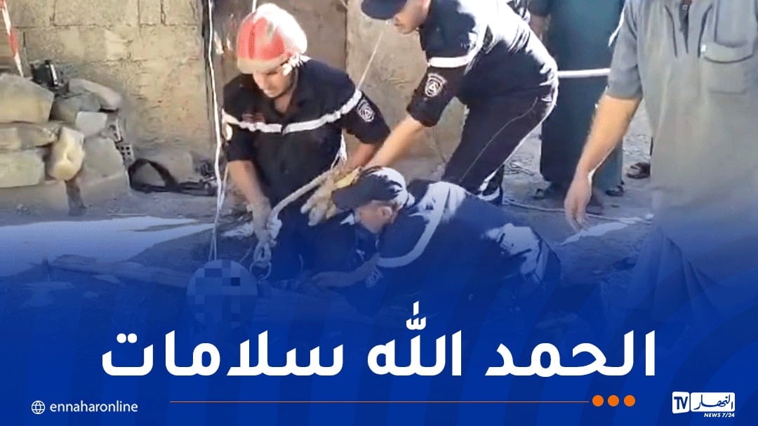 بالفيديو: إنقاذ طفلة من داخل بئر بتابلاط في المدية