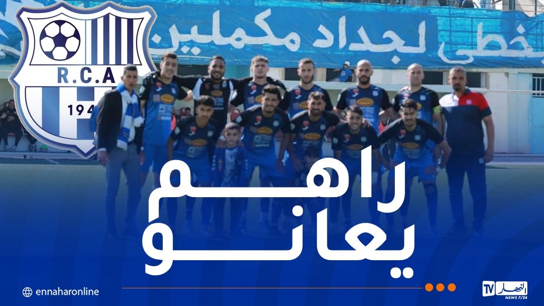 أمل الأربعاء مهدّد بحرمانه من نقاط النصرية لهذا السبب !