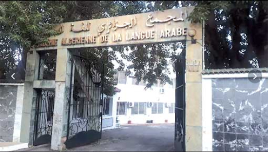 اليوم العالمي للترجمة.. تنظيم ملتقى حول “الترجمة والبيئة العلمية”