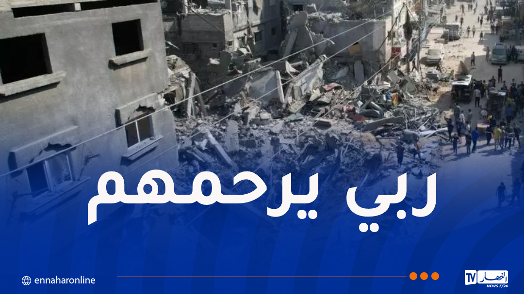 20 شهيدا إثر قصف الاحتلال لمناطق متفرقة في غزة