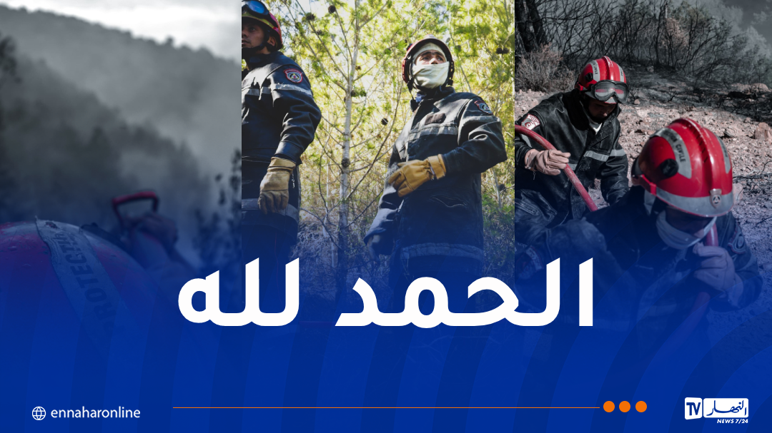إخماد حريق غابة بوكابوس في تيبازة