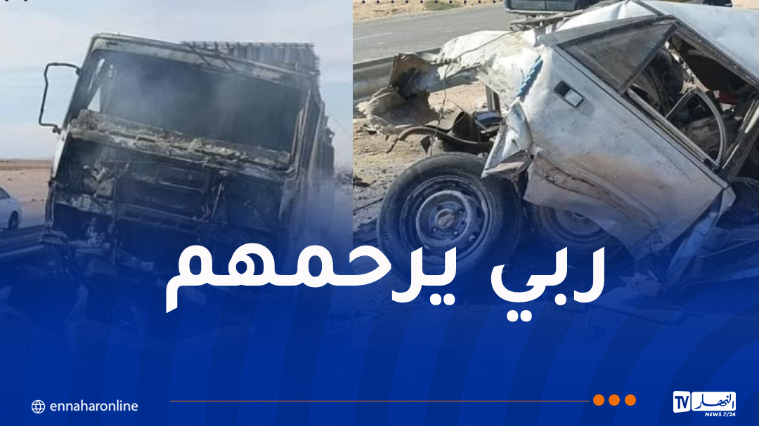 وفاة 4 أشخاص في حادث مُروع ببسكرة