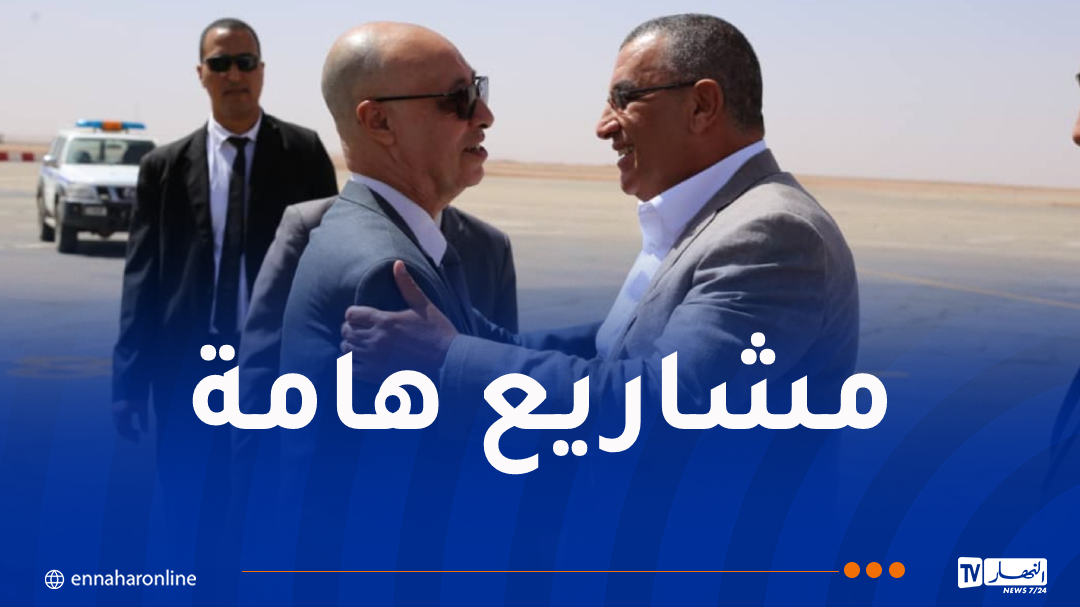 وزير الأشغال العمومية يحل ببشار في زيارة عمل وتفقد