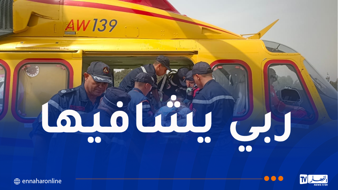 إجلاء جوي لمريضة من باتنة إلى البليدة