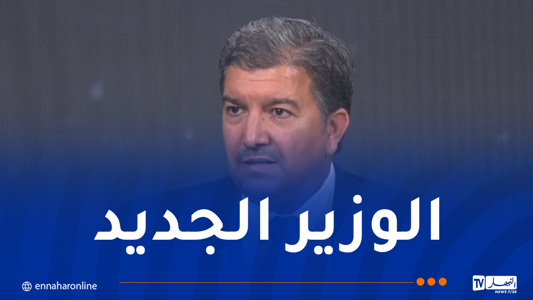 وزير الاتصال الجديد في أسطر..