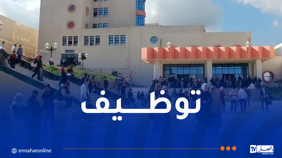 40 ألف طالب يستفيدون من عقود عمل بعد التخرج