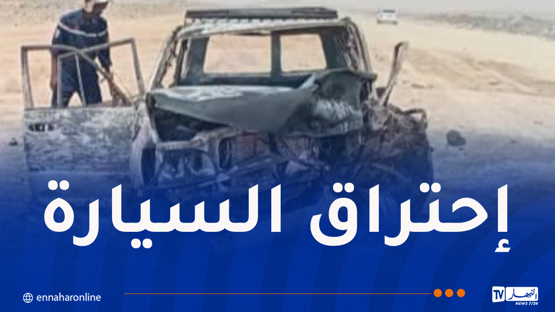 وفاة شخص في حادث مرور بتمنراست