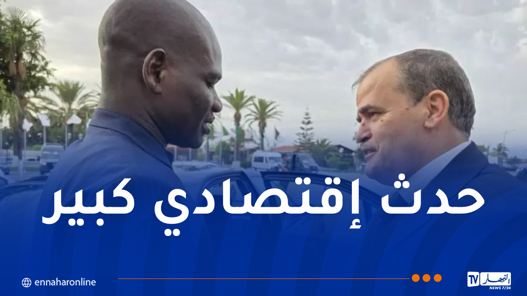 معرض التجارة البينية الإفريقية.. وصول أول وفد مشارك إلى الجزائر