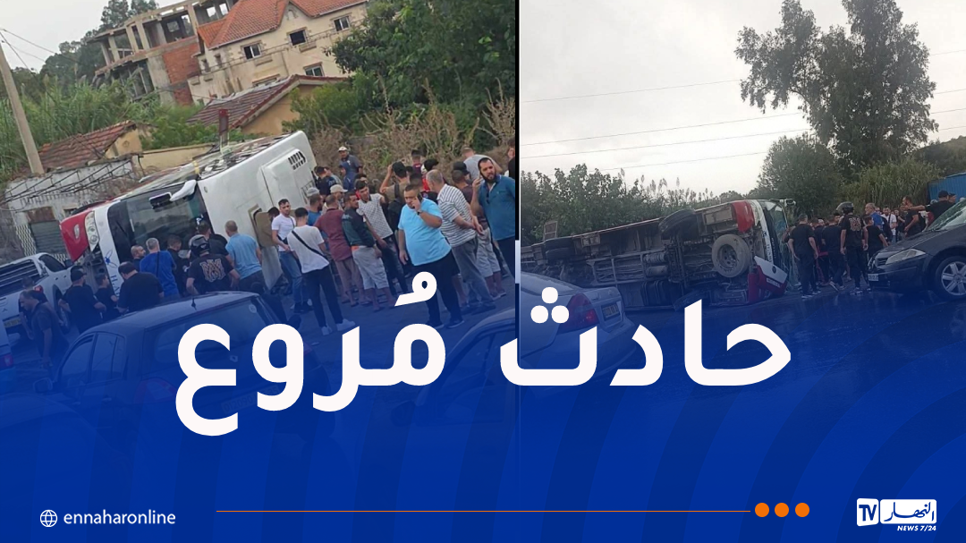 إصابة 25 شخصا إثر انحراف حافلة لنقل الطلبة ببومرداس
