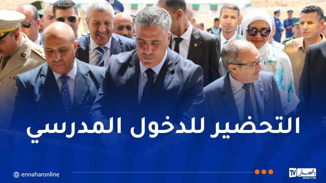 وزير السكن يُدشن مدرسة إبتدائية وثانوية في بسكرة