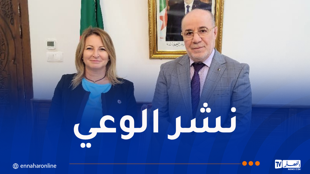 بلمهدي يُؤكد إلتزام قطاعه بمكافحة فيروس فقدان المناعة
