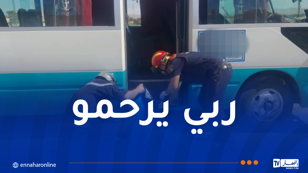 وفاة شخص دهسته حافلة في الشلف