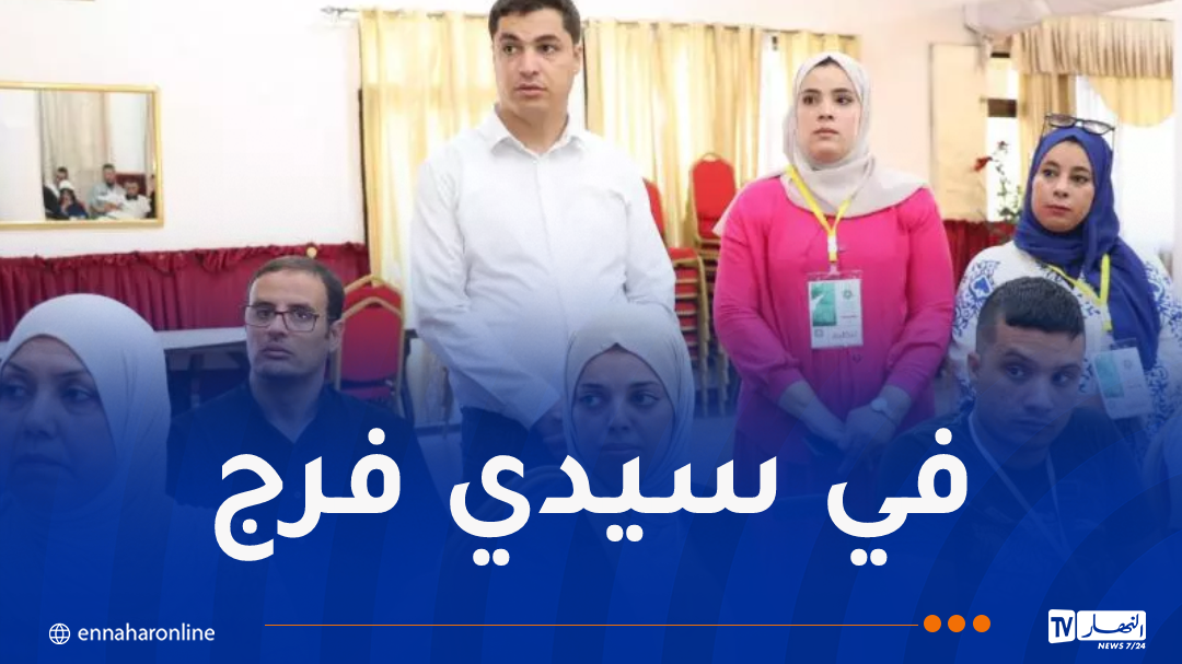 إنطلاق فعاليات مخيم الشباب لفئة ذوي الاحتياجات الخاصة بالعاصمة