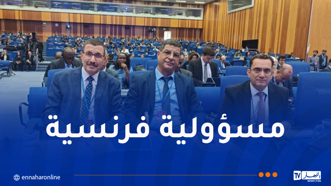 تنظيم فعالية حول الآثار الكارثية للتجارب النووية الفرنسية في الجنوب