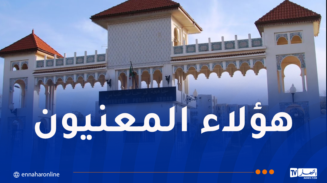 إطلاق أول مدرسة دكتوراه وطنية في الإعلام الآلي الكمي