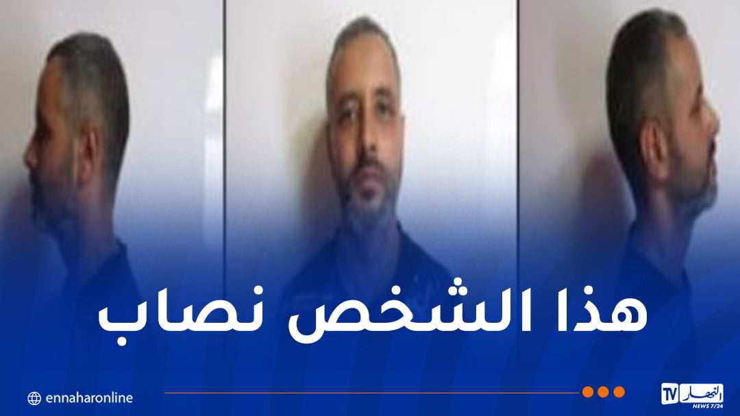 الدرك الوطني بقسنطينة يوجه نداءً للجمهور