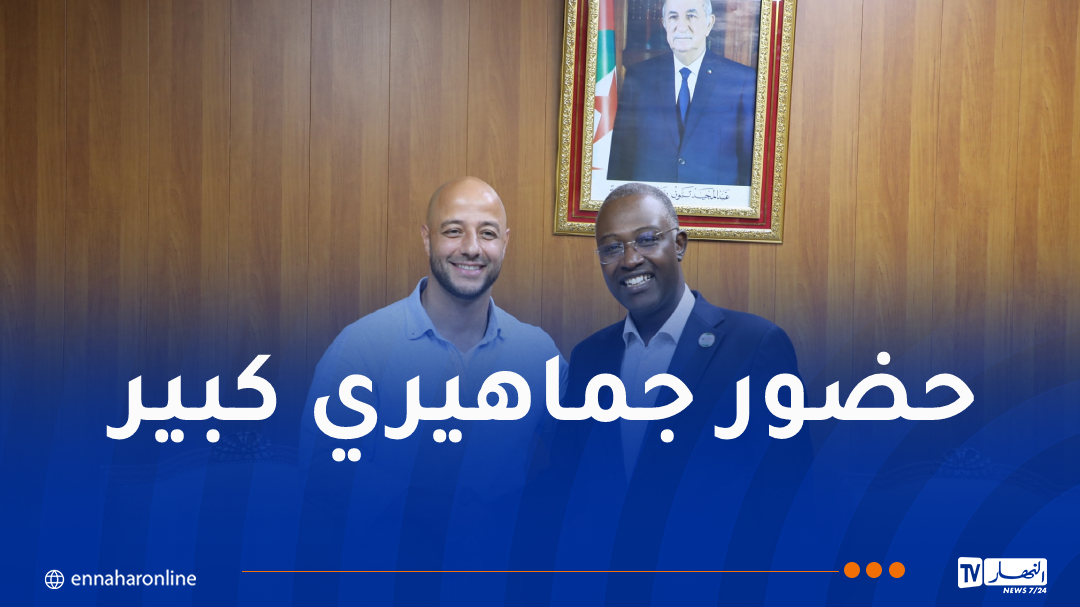 ماهر زين يُحيي حفلا ضخما اليوم بالقاعة البيضاوية
