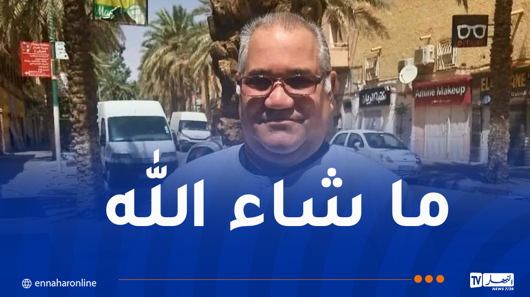 غرداية: طبيب كوبي يعتنق الإسلام