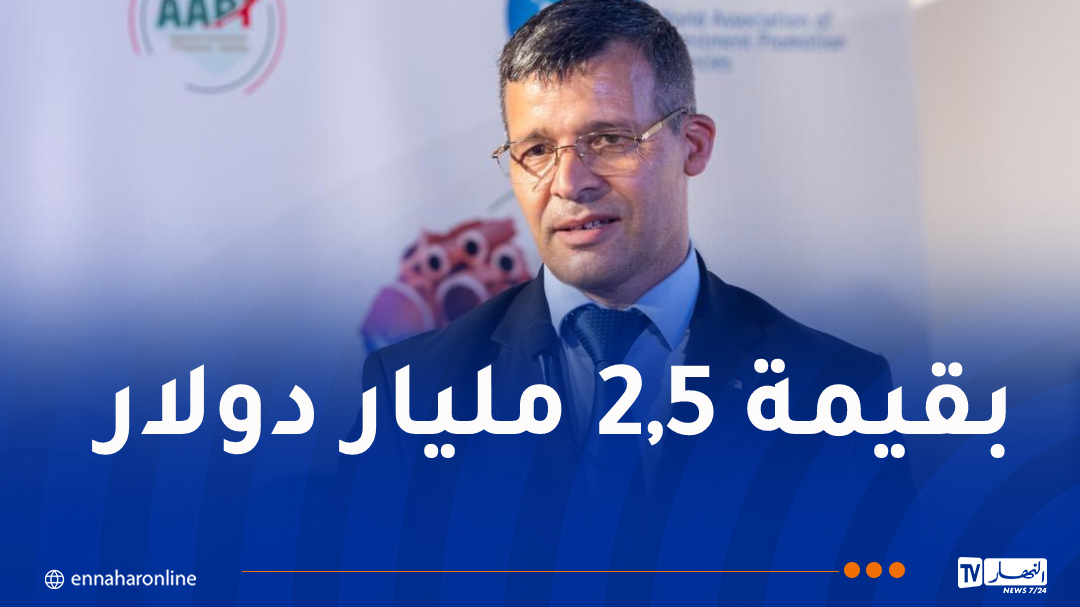 توقيع مذكرة تفاهم استثمارية مع شركة دولية