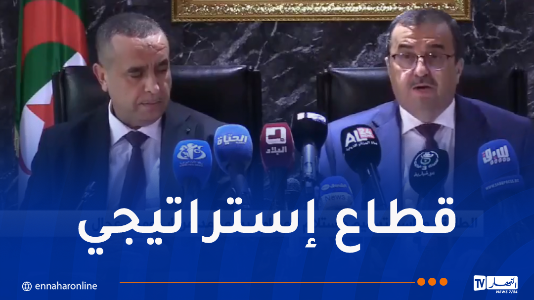 عرقاب: تطوير قطاع المحروقات والمناجم بما ينسجم مع رؤية الرئيس تبون